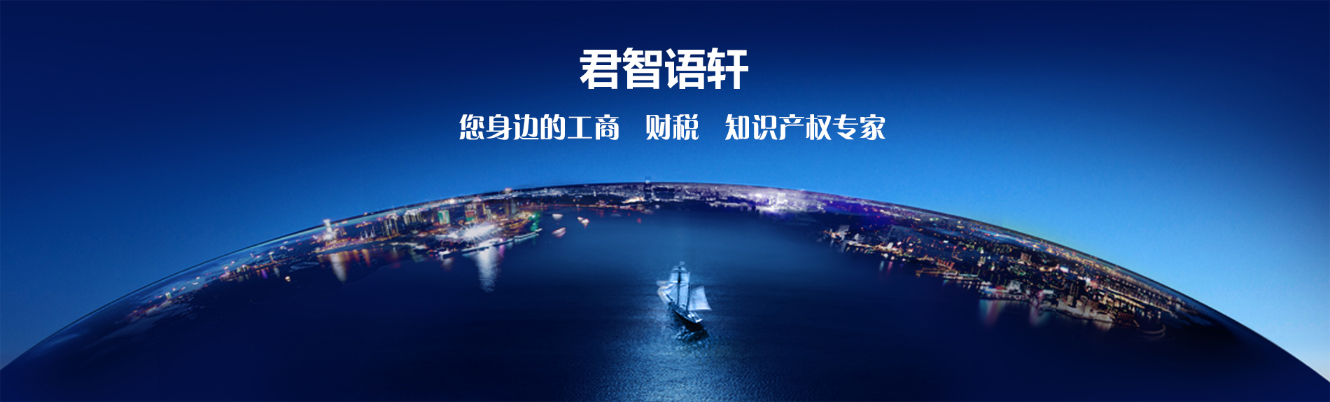 天津公司注册,天津注册公司,天津公司注销
